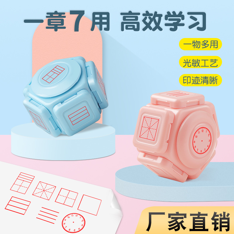 Corrected Seal Pinyin Award Si - đánh giá và giá Kids Education Tools
