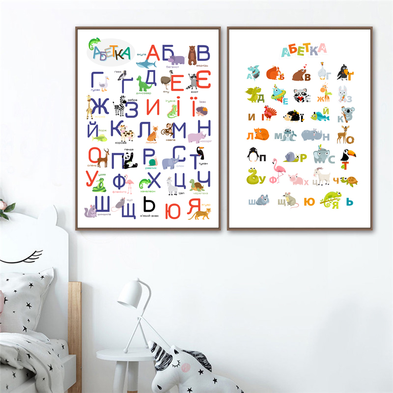 Ukrainian Alphabet with Cartoo - đánh giá và giá Kids Education Nursery