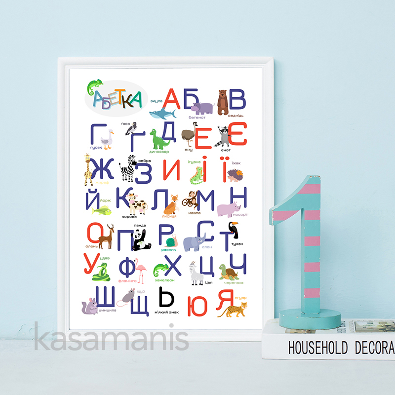 Ukrainian Alphabet with Cartoo - đánh giá và giá Kids Education Nursery