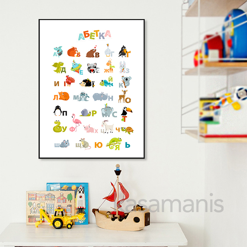 Ukrainian Alphabet with Cartoo - đánh giá và giá Kids Education Nursery