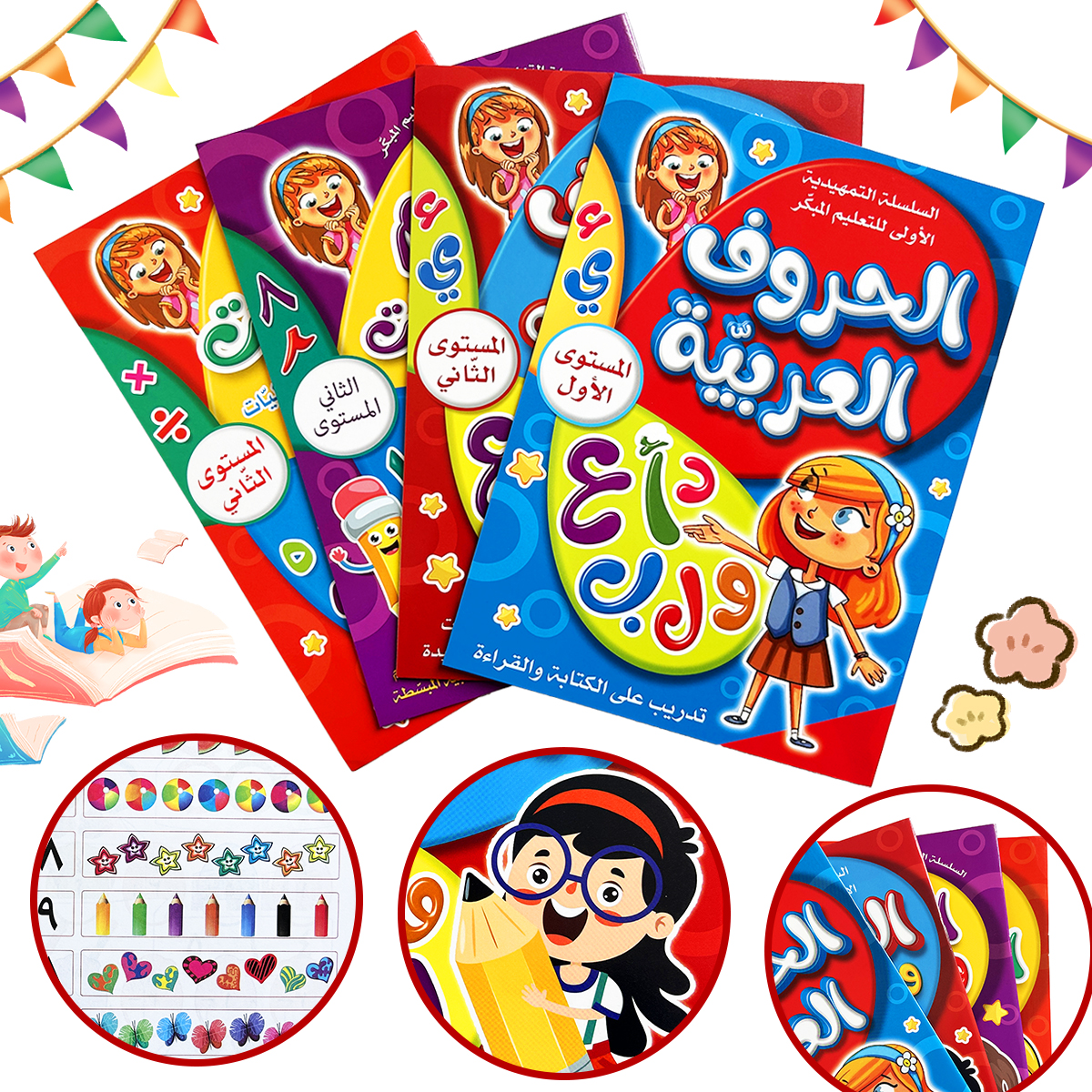 Arabic Kids Math Activity Work - đánh giá và giá Learning Workbook Preschool