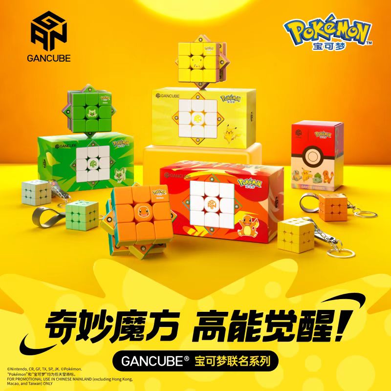 GAN Pokemon Gengar 3X3 Magneti - đánh giá và giá Kids Education Yes