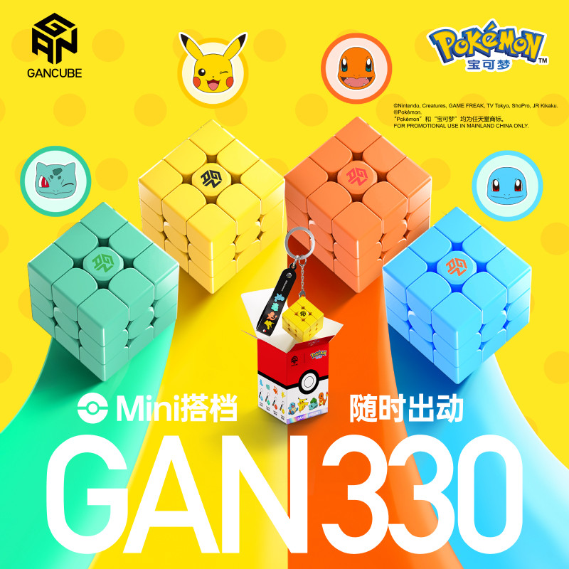 GAN Pokemon Gengar 3X3 Magneti - đánh giá và giá Kids Education Yes