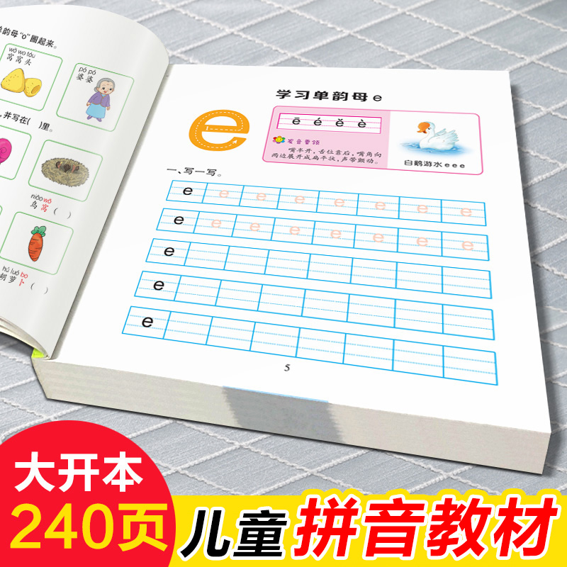 Children's Pinyin Textbook Pre - đánh giá và giá Learning Workbook Preschool