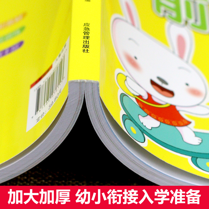 Children's Pinyin Textbook Pre - đánh giá và giá Learning Workbook Preschool