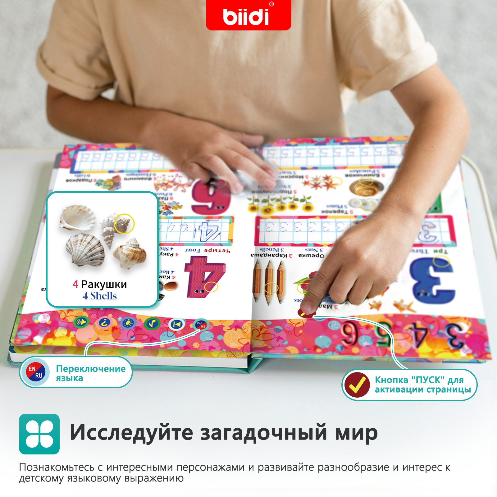 Russian-English Talking Toys A - đánh giá và giá Kids Education Yes