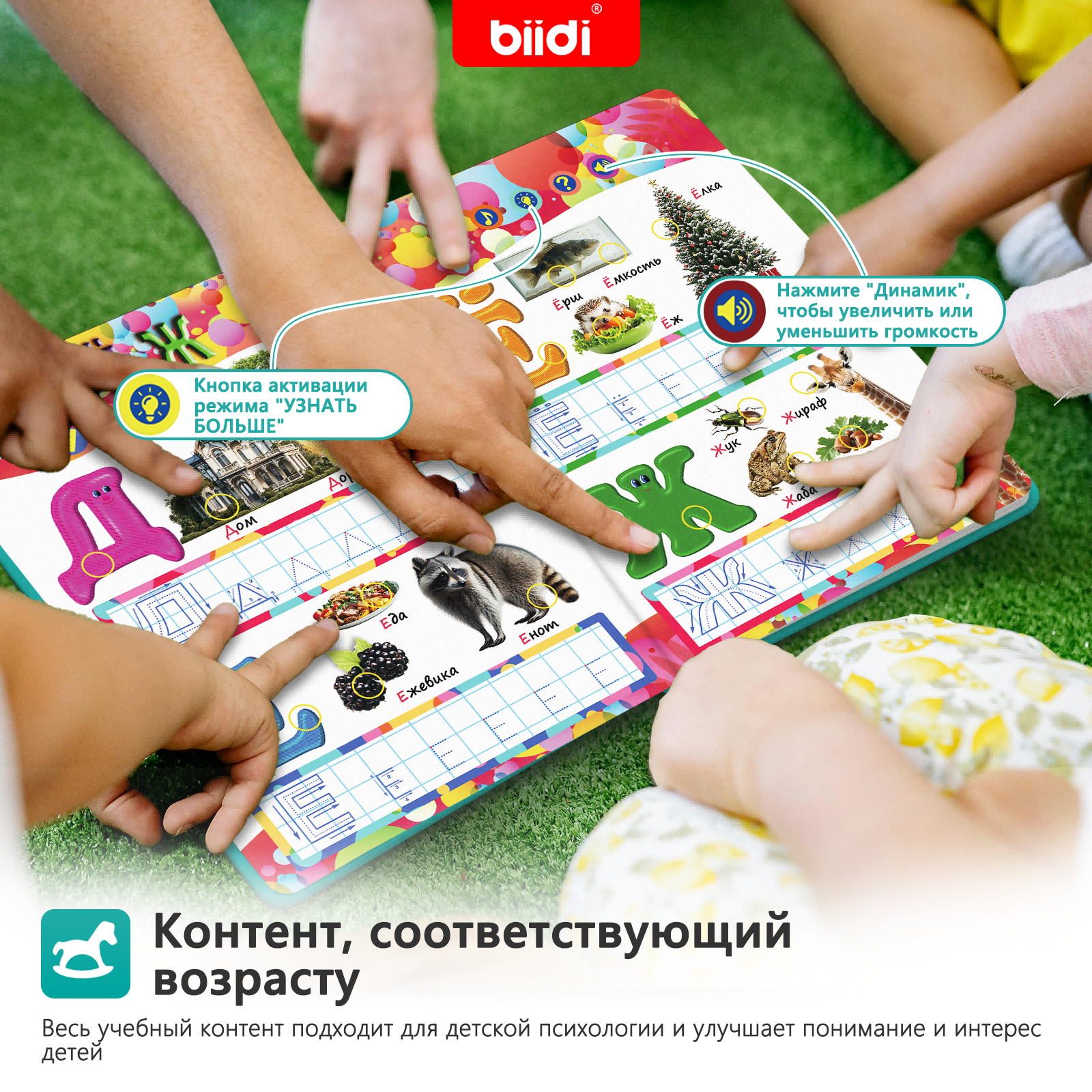 Russian-English Talking Toys A - đánh giá và giá Kids Education Yes