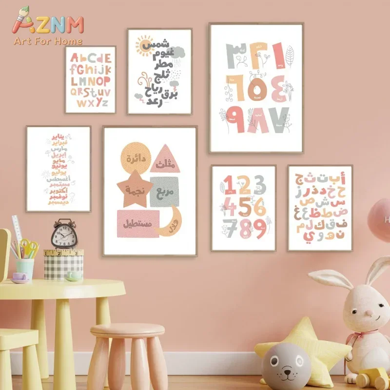 Arabic Wall Art English Alphan - đánh giá và giá English Kids Education