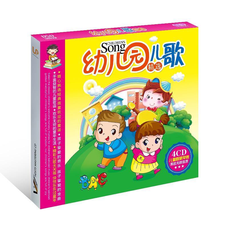 Chinese music CD book for kids - đánh giá và giá Kids Education Rhymes